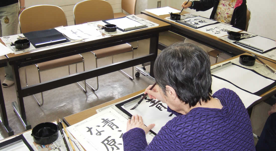 書道をしている様子