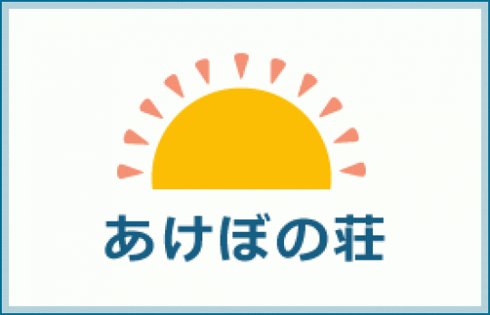 あけぼののイラストです
